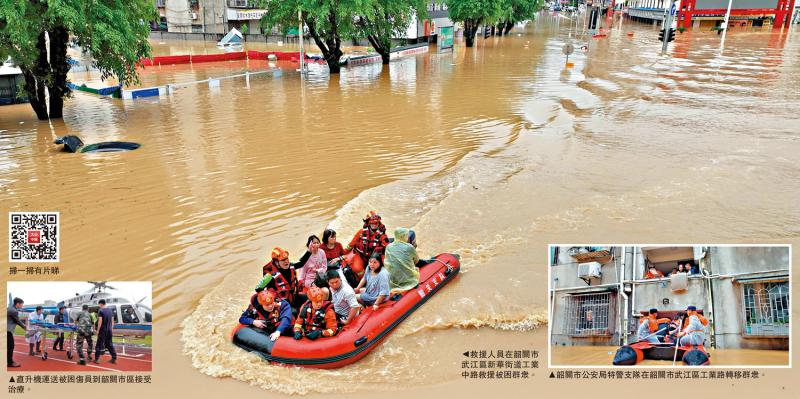 万向官方：﻿广东暴雨 北江今迎百年一遇洪水